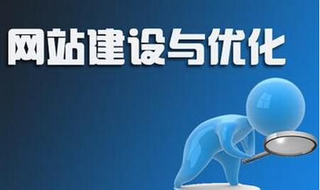 建設一(yī)個(gè)網站(zhàn)要(yào)多(duō)久 武漢做(zuò)網站(zhàn)要(yào)多(duō)長(cháng)時(shí)間(jiān)