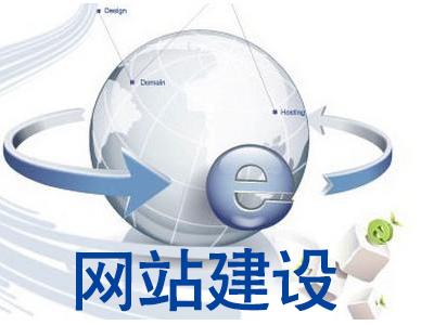做(zuò)網站(zhàn)要(yào)準備哪些(xiē)東(dōng)西(xī)
